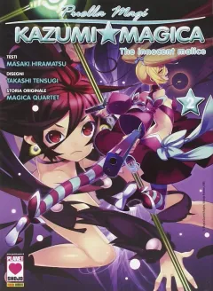 Volume cover